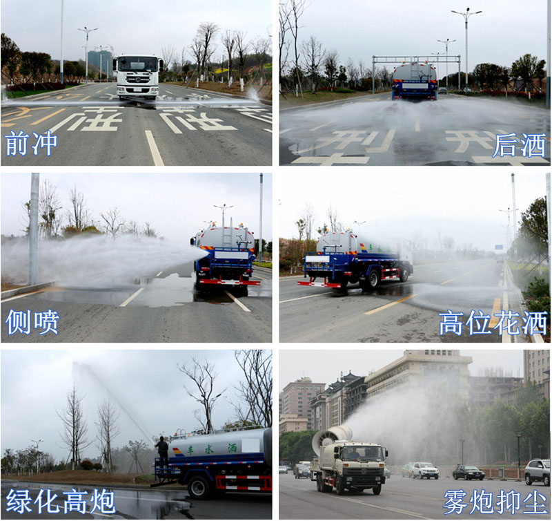 2立方電動三輪垃圾車工作圖